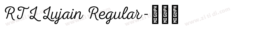 RTL Lujain Regular字体转换 RTL Lujain Regular字体转换